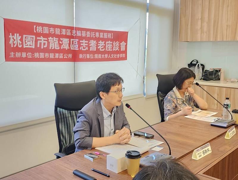 開南大學張執中院長主持會議