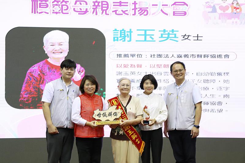 市長表揚慈馨媽媽謝玉英