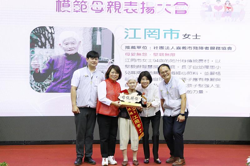 市長表揚慈馨媽媽江罔市