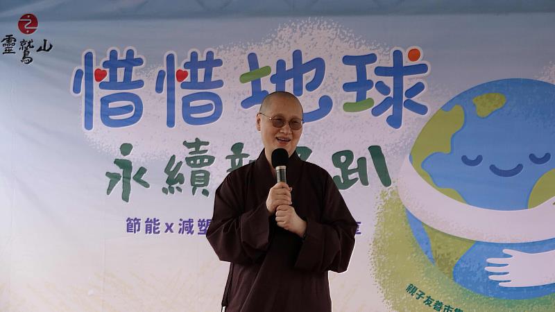 圖說3 顯月法師說每一個當下都是覺醒的契機，鼓勵大家在日常中以愛護地球的方式消費。(圖片提供/靈鷲山佛教教團)