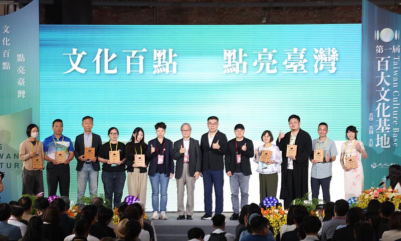 文化部今(3)日舉辦第一屆百大文化基地發表會,由文化部長李遠(左7)、環境部長彭啓明(右6)頒發基地獲選證明。圖為連金澎「鯤洋跳島」的獲選基地代表共同合影。