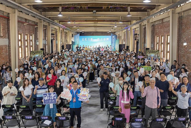 第一屆百大文化基地共有110個基地獲選,今(3)日於華山文創園區舉辦授證及開箱活動,攜手共同實現「日日都是文化日、人人都是文化人」理想。