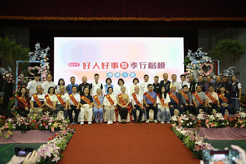 孝行楷模大合照