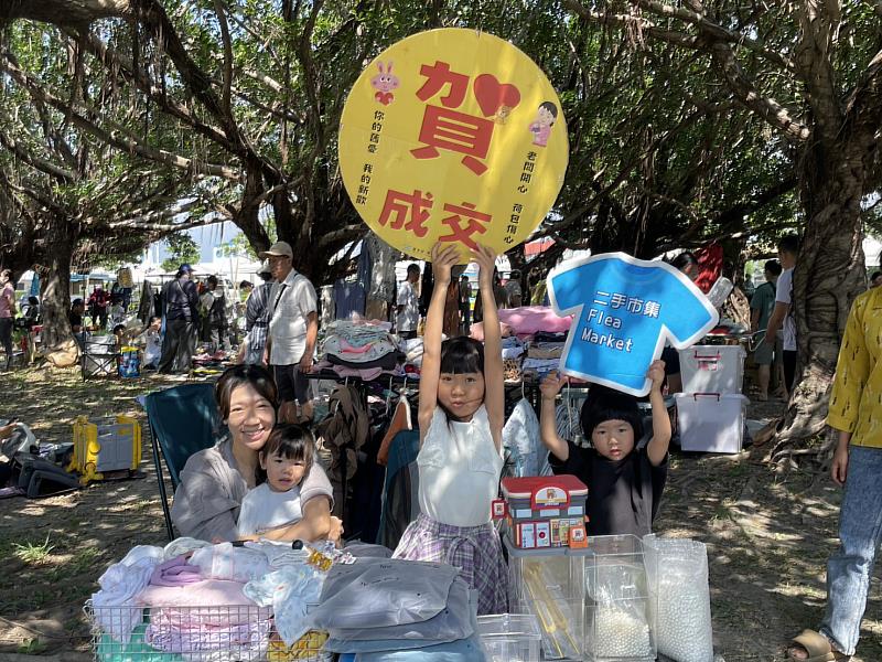 熊廢二手市集圓滿落幕！親子齊聚理解「舊物不舊.物盡其用」價值