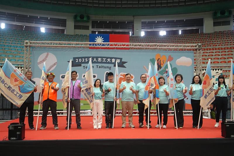 Team Taitung志工上勇！臺東千人志工大會師 感謝逾6000位夥伴無私奉獻