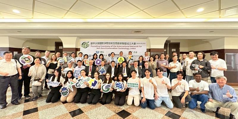 InNet聯盟21家業界夥伴與逢甲、台大與中興大學教授們及來自泰國、印尼、菲律賓和印度的外國交流學生們合影。