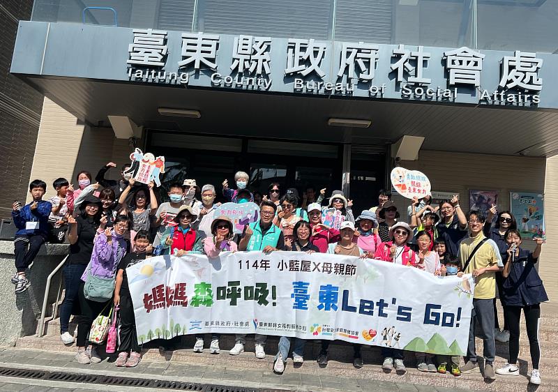 臺東歡慶母親節 舉辦「媽媽森呼吸！臺東Let's Go！」鸞山部落健走活動