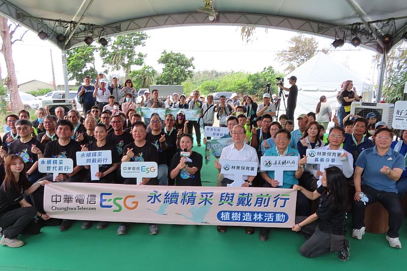 中華電信攜手林業保育署嘉義分署及永續發展傳播大使戴資穎,4日於嘉義縣布袋鎮好美保安林一同植樹