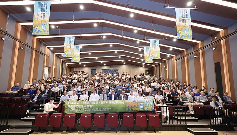 國立成功大學 5 月 4 日在成功校區旺宏館國際會議廳舉辦「人工智慧在教學、研究、服務場域的應用與實踐研討會」。