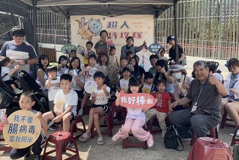 新竹市衛生局連續兩日於新竹市立動物園舉辦「超人特攻隊—腸病毒的壞心機」宣導活動，透過說故事與互動遊戲方式，提升孩童對疾病預防的正確認知