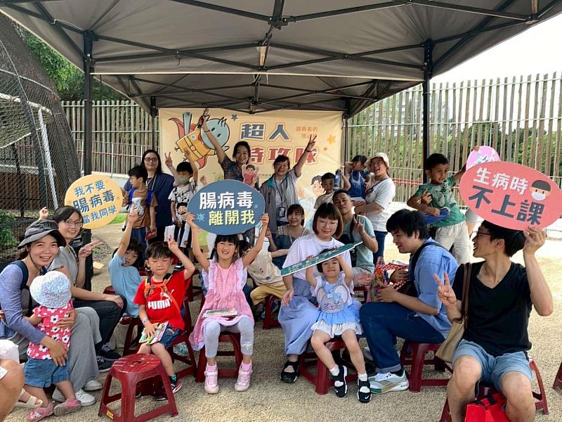 新竹市衛生局連續兩日於新竹市立動物園舉辦「超人特攻隊—腸病毒的壞心機」宣導活動，透過說故事與互動遊戲方式，提升孩童對疾病預防的正確認知