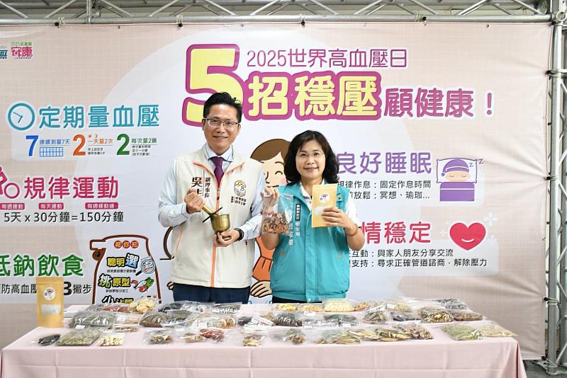 「722量血壓」護健康，嘉義縣衛生局宣導高血壓防治-5