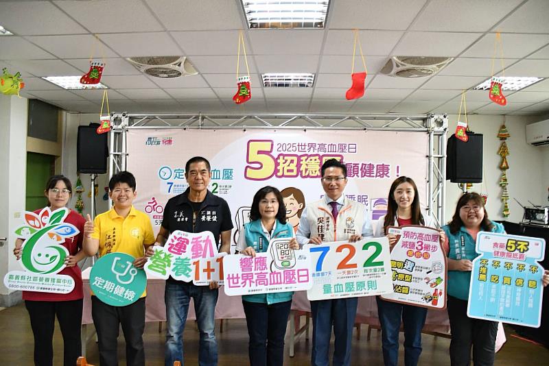 「722量血壓」護健康，嘉義縣衛生局宣導高血壓防治-2