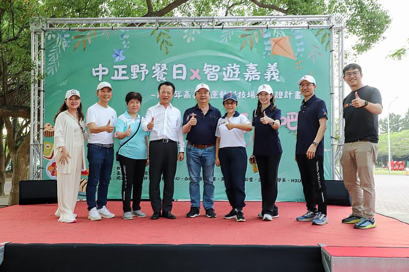 中正野餐日登場,300人健走體驗「智遊嘉義」-4
