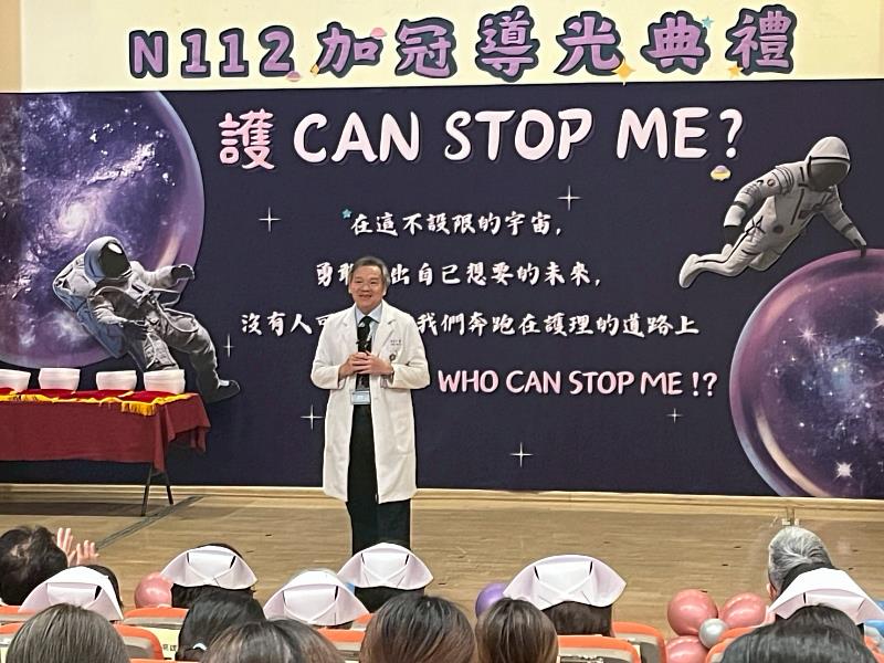 高醫大附設中和紀念醫院戴嘉言副院長致詞