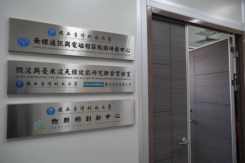 臺科大將持續深化跨領域研究與國際合作，推動高階技術人才培育。