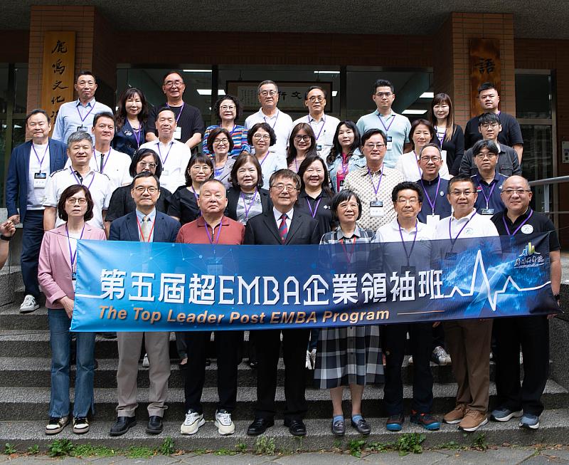 興大超EMBA企業領袖班 第五屆盛大開課 菁英薈萃再創高峰