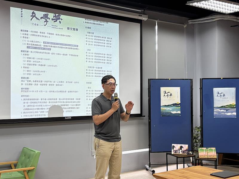 國立臺東生活美學館徐敍國館長鼓勵現場學生投稿後山文學獎「青春組」