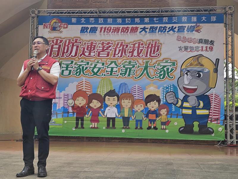 新北市政府消防局第七救災救護大隊3日在823紀念公園辦理消防大型防火宣導活動