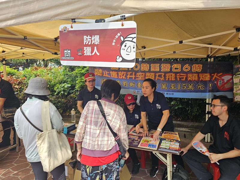 新北市政府消防局第七救災救護大隊3日在823紀念公園辦理消防大型防火宣導活動