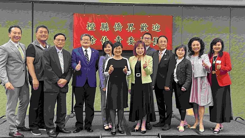 南加州橙縣僑領熱烈歡迎僑務委員會委員長徐佳青來訪