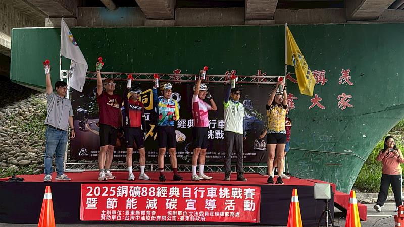 銅礦88經典賽熱血開騎！臺東環保局現場推廣YouBike 共創永續城市