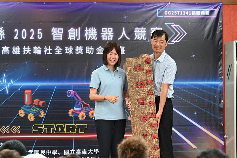 「2025臺東智創機器人競賽」首度登場 75隊伍一較高下 培育科技新星