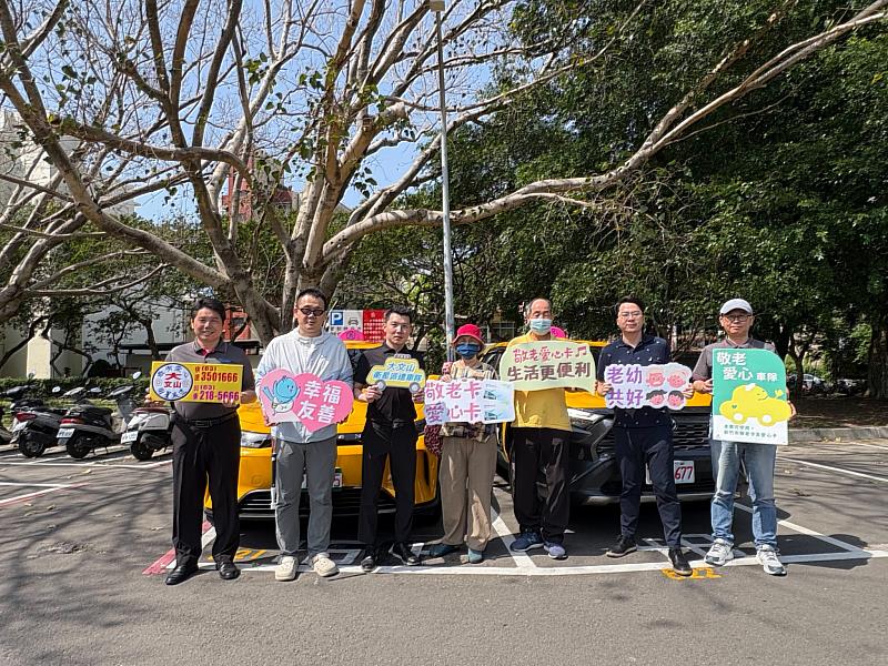 竹市敬老愛心計程車服務再升級 「大文山衛星車隊」加入敬老愛心計程車服務。