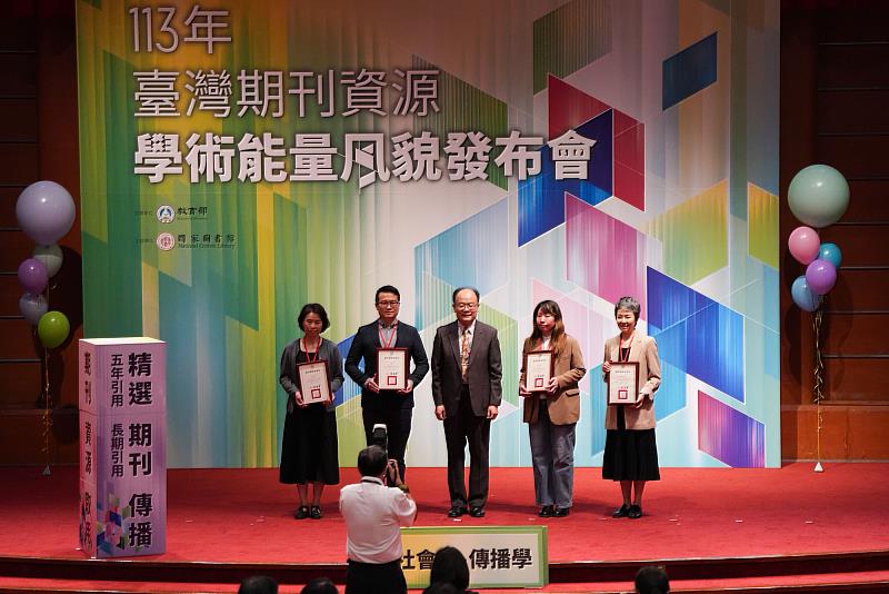 教育部終身教育司司長梁學政（中）為精選期刊傳播－五年引用、長期引用社會學、傳播學得獎者頒獎。（世新大學提供）