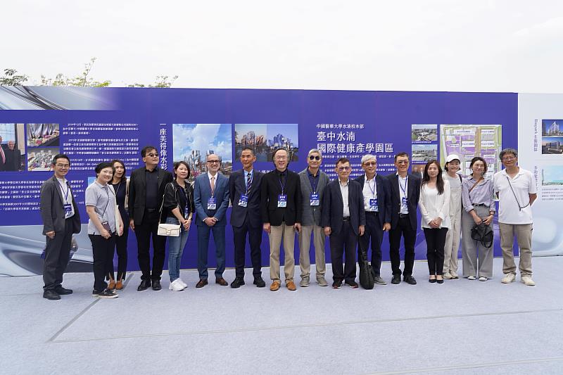 中醫大學美術館動土典禮,建築總顧問劉育東(左8)、Frank Gehey事務所代表David Nam (左7)、Kamran Ardalan (左6)建築師、羅興華建築師(右8)等國內外建築界產學代表合影。(Photo by Sean)