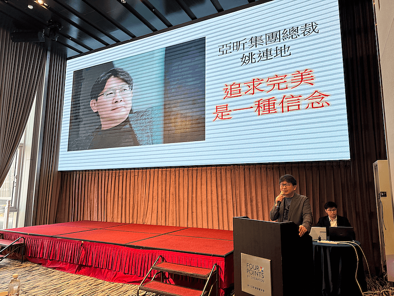 亞昕集團總裁姚連地（圖片來源21世紀不動產）