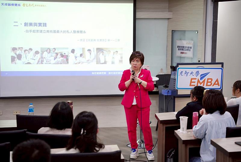 張育美董事長分享創業歷程與前瞻願景