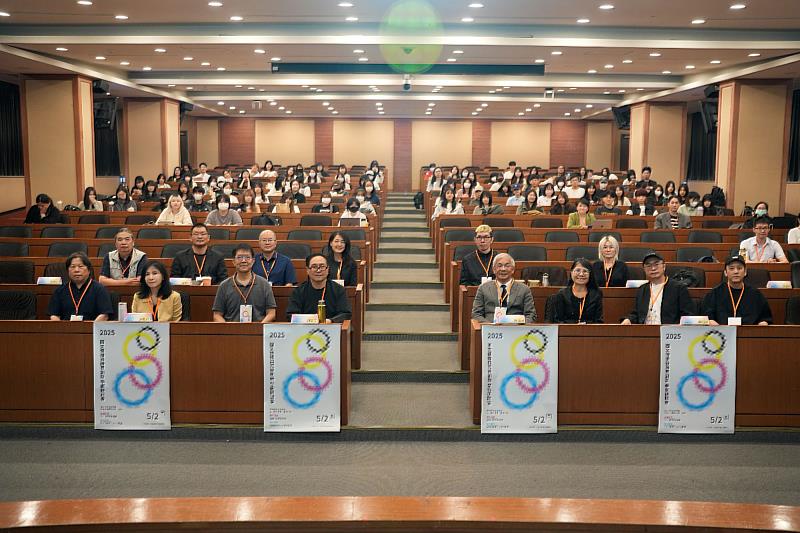 世新大學2025圖文傳播與跨界創新學術研討會成功促進學界與產業的發展。(世新大學提供)