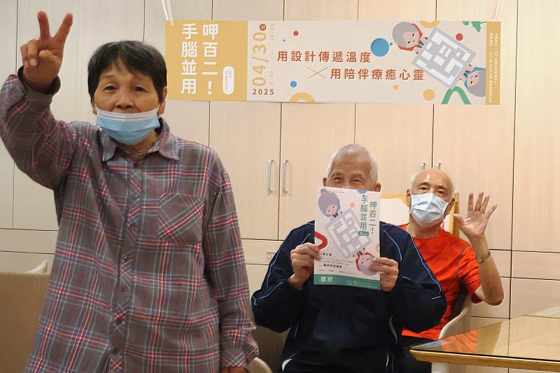 視傳系學生頒發活動「精神真勇健獎」給予日照中心長輩,開心合影