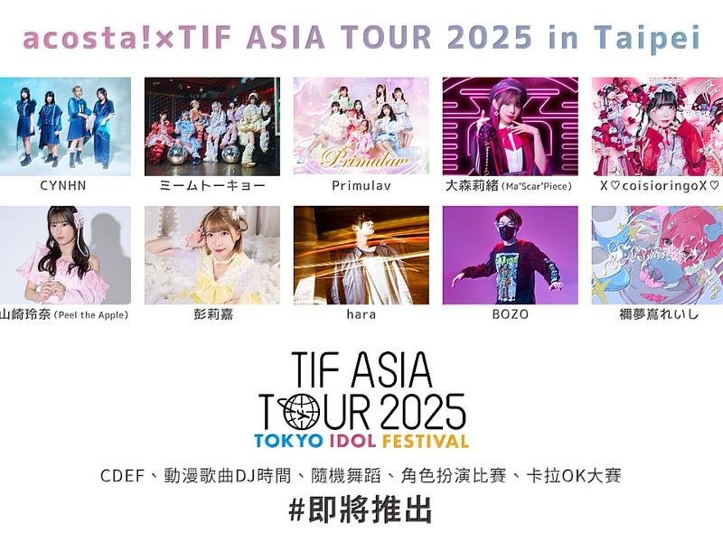 主辦單位安排許多活動，打造全方位cosplay娛樂平台。 圖／有你共創提供
