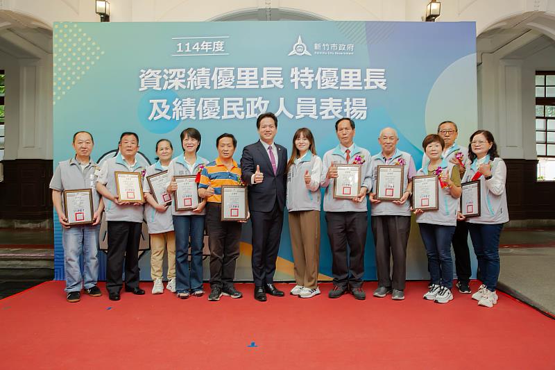 代理市長邱臣遠頒發表揚狀給竹市114年特優里長