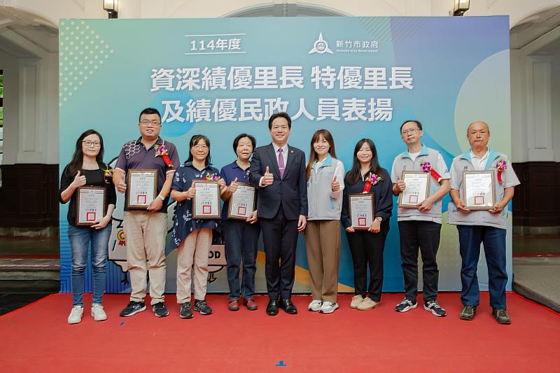 代理市長邱臣遠頒發表揚狀給竹市114年績優民政人員