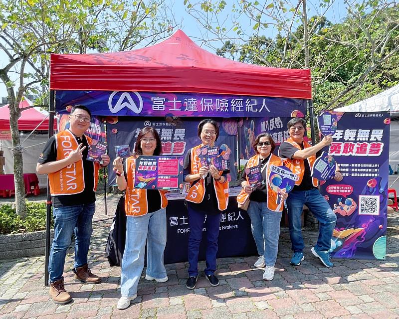 富士達保經世新大學校園徵才北二區團隊合照
