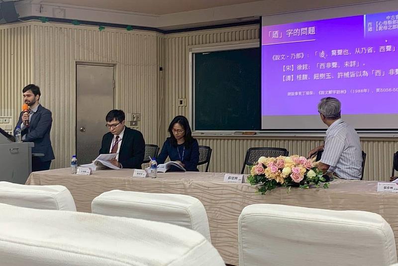 南大國文系舉辦「中國文字學國際研討會」注意到甲骨文被發現與臺南大學創校同為1899年，彼此在時間軸上同時起步，是奇妙有趣的巧合