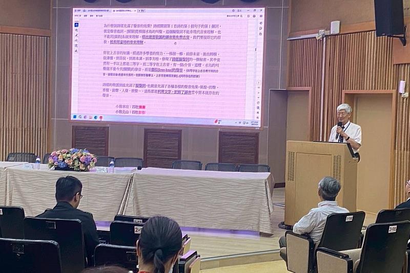 英國威爾士大學竺家寧老師於南大國文系「中國文字學國際研討會」進行專題分享