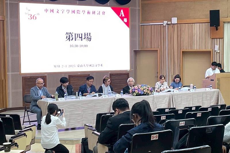 南大國文系舉辦「中國文字學國際研討會」創下與會的國外專家學者參與人數歷屆最高