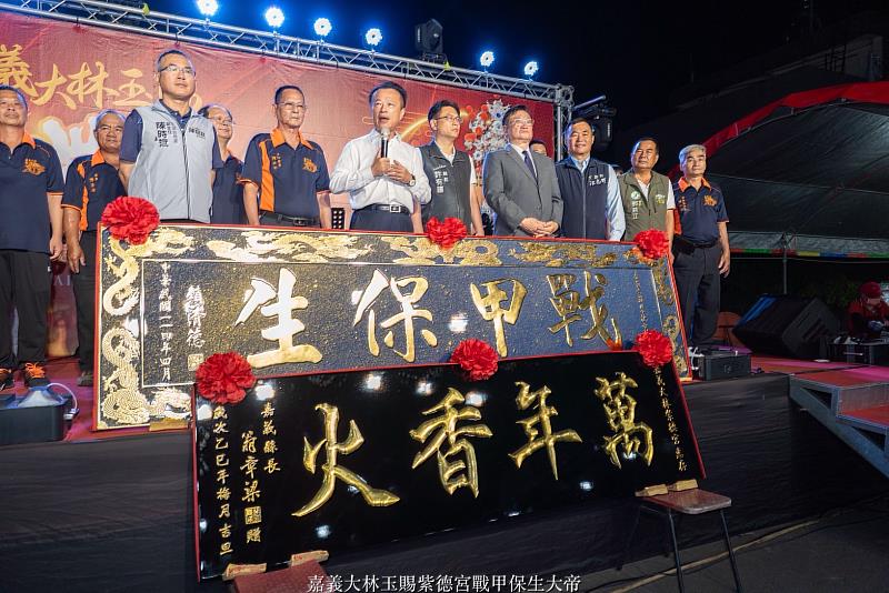 嘉義大林紫德宮辦保生大帝聖誕平安宴，翁章梁贈「萬年香火」匾額-2