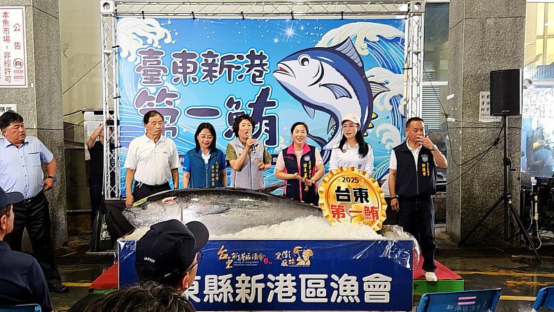 黑鮪魚季報到 臺東今年首頒20萬獎金 饒慶鈴主持第一鮪拍賣 以41萬餘元標出
