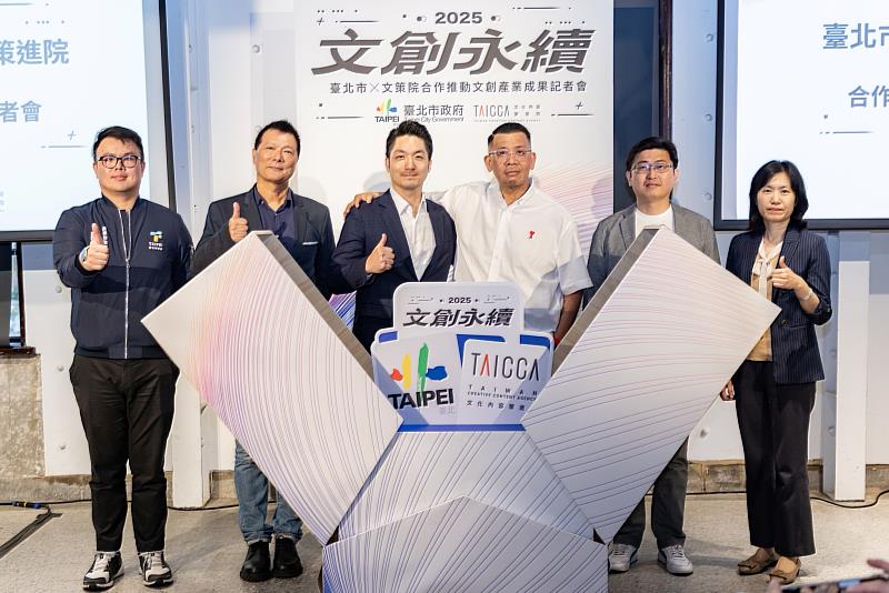 臺北市產發局陳俊安局長（左起）、臺北市文化局蔡詩萍局長、臺北市蔣萬安市長、文策院董事長蔡嘉駿、文策院院長盧俊偉、文策院副院長胡婷俐。