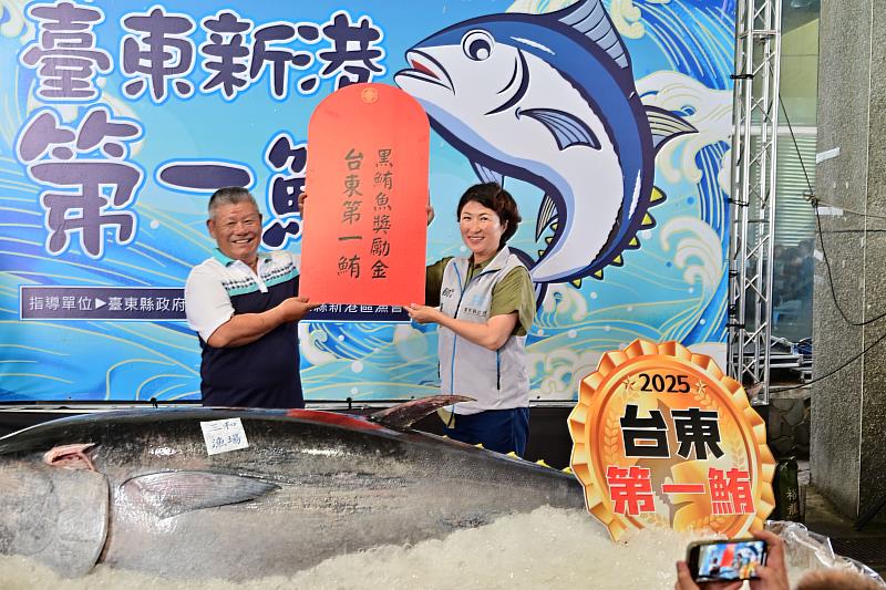 黑鮪魚季報到 臺東今年首頒20萬獎金 饒慶鈴主持第一鮪拍賣 以41萬餘元標出