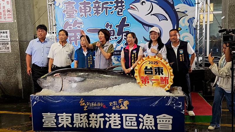 黑鮪魚季報到 臺東今年首頒20萬獎金 饒慶鈴主持第一鮪拍賣 以41萬餘元標出