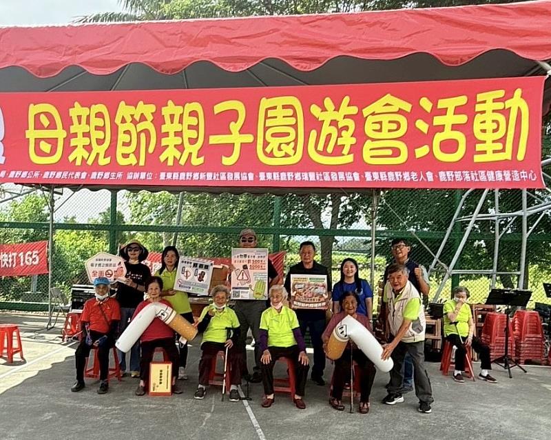馨想事成愛無限~愛媽媽就讓菸品遠離!