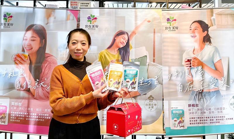 微型創業店家「食在美好」推出融合花草、水果與漢方食材的花果養生飲