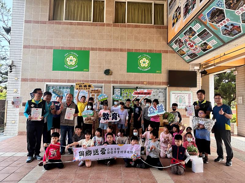張金鑾基金會攜手苗栗縣救國團 傳遞溫暖到偏鄉