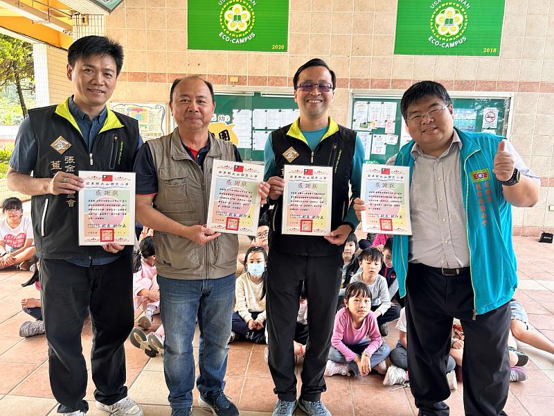 張金鑾基金會攜手苗栗縣救國團 傳遞溫暖到偏鄉